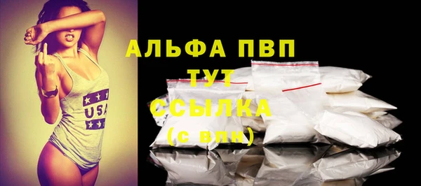 COCAINE Богородск